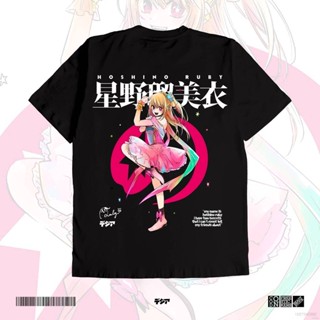 Si เสื้อยืดแขนสั้น คอสเพลย์ ลายการ์ตูนอนิเมะ Oshi no Ko Hoshino Ruby B-Komachi Kaos สไตล์ฮาราจูกุ พลัสไซซ์