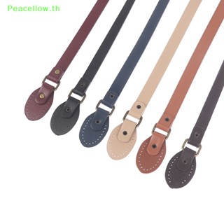 Peacellow สายคล้องกระเป๋าหนังเทียม PU แบบเปลี่ยน สําหรับกระเป๋าถือ DIY 1 ชิ้น