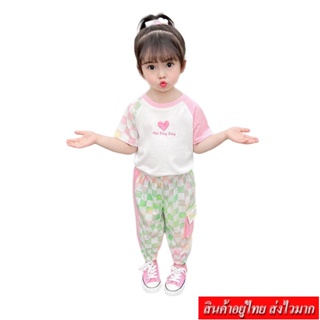 LOVEBABY ชุดเซ็ต 2 ชิ้น เสื้อแขนสั้นรูปหัวใจ+กางเกงขายาว รุ่น A5401