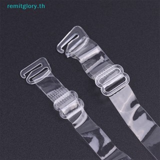 Remitglory สายคล้องบราชั้นใน เปิดไหล่ แบบใส มองไม่เห็น อุปกรณ์เสริม สําหรับสตรี 3 คู่