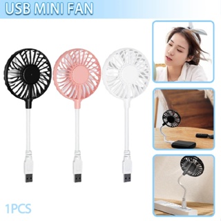 USB Portable Small Fan Silent Office Table Cooler Summer Mini Flexible Plug-in