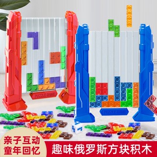 ของเล่นบล็อกตัวต่อ เกมปริศนา Tetris 3D ความคิดถึงการฝึกซ้อม