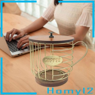 [HOMYL2] ตะกร้าเก็บแคปซูลกาแฟ ขนาดใหญ่ จุของได้เยอะ สําหรับบ้าน ห้องครัว คาเฟ่