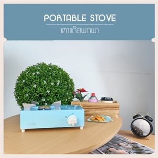 LOCAL789-CLOSE เตาแก๊สพกพา 17x24x10.5ซม. AN-YONG สีฟ้า ร้านอยู่ในไทย