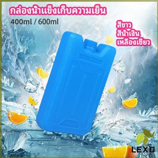 LEOX เจลทำความเย็นแบบ กล่องแช่แข็ง ปิคนิคคูลเลอร์  fresh-keeping ice box