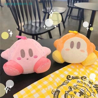 # Beauty yourself # พวงกุญแจ จี้ตุ๊กตาการ์ตูน Star Kirby Kawaii น่ารัก เครื่องประดับ สําหรับเด็กผู้หญิง