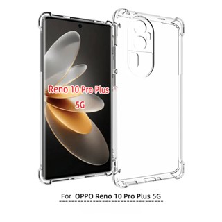 เคสโทรศัพท์ซิลิโคน TPU นิ่ม แบบใส กันกระแทก สําหรับ OPPO Reno 10 Pro Pro+ 9 8T 8 8Z 7 7Z 6 6Z 5 5Z 4 4Z 3 2 2Z 2F Pro Plus Lite SE 5G 4G 10X Zoom