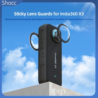 Shocc ตัวป้องกันเลนส์กล้องพาโนรามา อุปกรณ์เสริม สําหรับ Insta360 X3