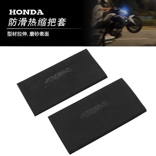 ปลอกยางกันความร้อน กันลื่น ทนทาน สําหรับ Honda CB650R CB650F CBR650R