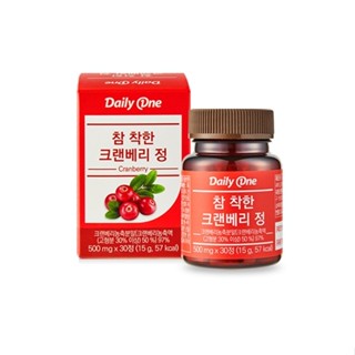 DAILYONE Very Good Cranberry 30 Tablets