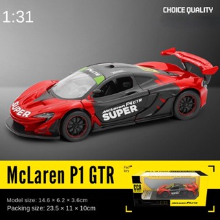 Cca 1:31 MCLAREN P1 GTR โมเดลรถยนต์อัลลอย น้ําหนักเบา และเอฟเฟกต์เสียง ของเล่นสําหรับเด็กผู้ชาย ของขวัญวันเกิด
