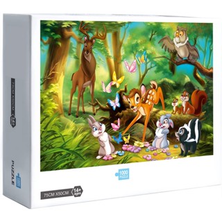 จิ๊กซอว์ปริศนา รูป Bambi And Friends ช่วยบรรเทาความเครียด สวยงาม สําหรับตกแต่งบ้าน