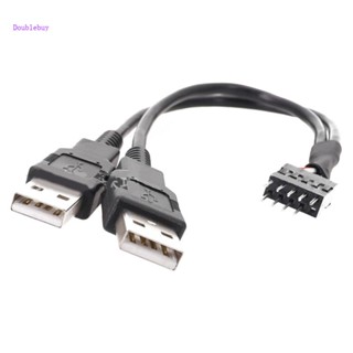 Doublebuy สายเคเบิลต่อขยายเมนบอร์ด 9-Pin ตัวผู้ USB2 0 Type-A ตัวผู้ สําหรับคอมพิวเตอร์