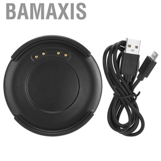 Bamaxis High Quality  Fast Charging  Base Dock Fit For