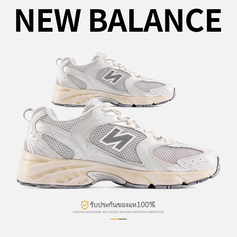 【ของแท้💯%】 new balance mr530vs silver รองเท้าผ้าใบ