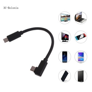 【PC】สายชาร์จ Usbc เป็น USBC 100W USB C เป็น USB C สําหรับแท็บเล็ต โทรศัพท์มือถือ 1 ชิ้น