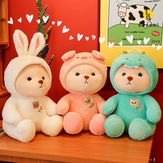 ตุ๊กตาหมี Lina Kawaii Transformed Teddy Bear ของเล่นสําหรับเด็ก