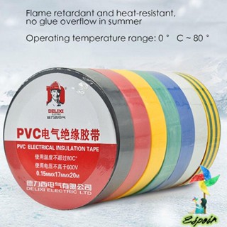 ESPO เทปสายไฟ PVC กันน้ํา 20 เมตร สําหรับรถยนต์