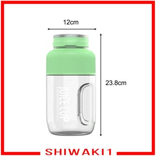 [Shiwaki1] เครื่องปั่นน้ําผลไม้ อเนกประสงค์ 1.2 ลิตร แบบพกพา สําหรับปิกนิก สมูทตี้ เกรปฟรุต ของขวัญวันเกิด