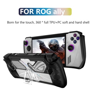 สําหรับ Asus Rog Ally เกมคอนโซล ฝาครอบ TPU เคสป้องกัน พร้อมตัวยึด กันกระแทก เกราะป้องกัน อุปกรณ์เล่นเกม