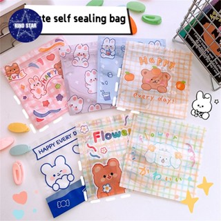 Small Sub-bag New Korean Cute Animal Ziplock Bag Snacks Hair Accessories Storage Bag Gift Packaging Bag 【Kinostar】