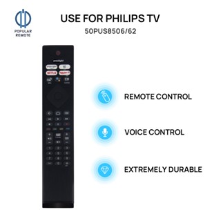 รีโมตคอนโทรลทีวี 8506 pus85 Series 50PUS8506/12 สําหรับ Philips Android TV 50PUS8506 43PUS8506 58PUS8506