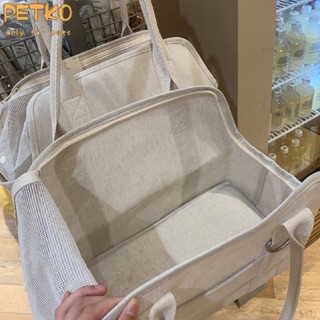 PETKO Pet bag ผ้าฝ้ายใยโพลีเอสเตอร์และผ้าลินินผสมผลิตภัณฑ์สัตว์เลี้ยง