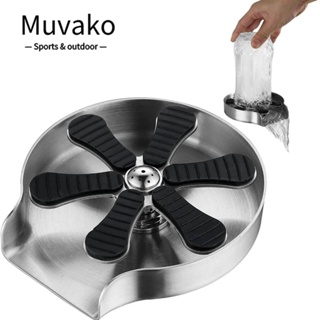 Muvako เครื่องซักผ้าอัตโนมัติ 360° บาร์สเปรย์แรงดันสูง สเตนเลส สําหรับล้างแก้วน้ํา อ่างล้างจาน