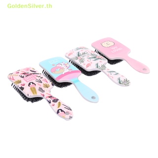 Goldensilver แปรงหวีผม ป้องกันไฟฟ้าสถิตย์ ลายสัตว์น่ารัก สีทอง สําหรับอาบน้ํา