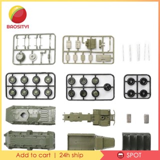 [Baosity1] โมเดลรถของเล่น ขนาดเล็ก 1/72 2 ชิ้น