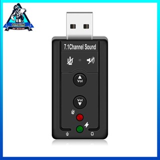 [Instock] External Sound Card USB 1.1 2.0 7.1CH Mini Audio Adapter Mic Converter [F/4]