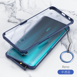 Luken เคสโทรศัพท์มือถือ โปร่งแสง ผิวด้าน บางมาก สําหรับ OPPO Reno 10X Zoom Z Reno 10X Zoom Z