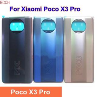 ฝาครอบแบตเตอรี่ด้านหลัง 6.67 นิ้ว สําหรับ Xiaomi POCO X3 PRO Xiaomi POCO X3 PRO