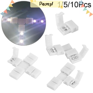 Pdony แถบเชื่อมต่อสายไฟ LED 8 มม. 10 มม. สําหรับ 3528 5050 1 5 10 ชิ้น