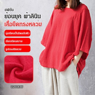 CCCC เสื้อยืดสีหล่อสไตล์โบฮีเมียนขนาดใหญ่ทรงร่วมสมัยสำหรับผู้หญิงช่วงฤดูใบไม้ร่วง