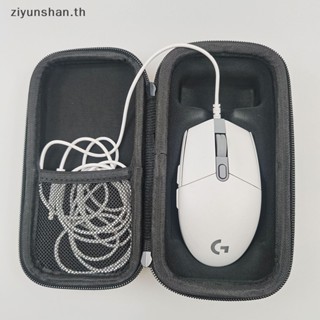 Ziyunshan กระเป๋าเคส EVA แบบแข็ง กันการสึกหรอ สําหรับเมาส์เกมมิ่งไร้สาย Logitech G Pro X Superlight G903 G502 G102 G304