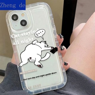 Hhvj เคสป้องกันโทรศัพท์มือถือ แบบนิ่ม ลายแมวกลางคืน กันกระแทก สําหรับ Apple Iphone 14 11pro 12 13max xr xs