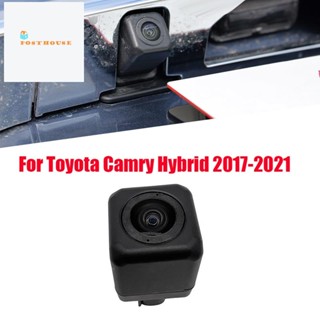 กล้องถอยหลัง 86790-06220 สําหรับ Toyota Camry Hybrid 2017-2021 8679006220