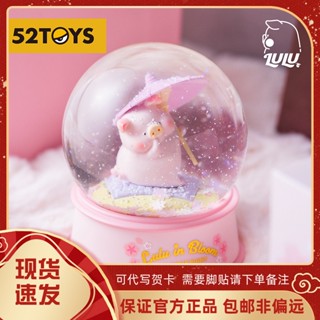 พร้อมส่ง ของแท้ ลูกบอลคริสตัล รูปหมู LuLu Pig ของขวัญอินเทรนด์