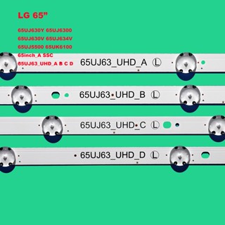 แถบไฟ LED สําหรับ LG 65UJ6300 65UJ630T 65UJ632T 65UJ630V 65UJ634V 65UJ5500 65UK6100 Innotek 17Y 65 นิ้ว A-SSC-65UJ63_UHD_A-B-C-D 12 ชิ้น ต่อชุด