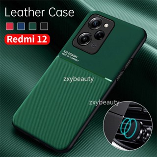 เคสโทรศัพท์มือถือหนัง กันกระแทก มีแม่เหล็กติดรถยนต์ สําหรับ Redmi 12 4G 2023 Redmi12 5G