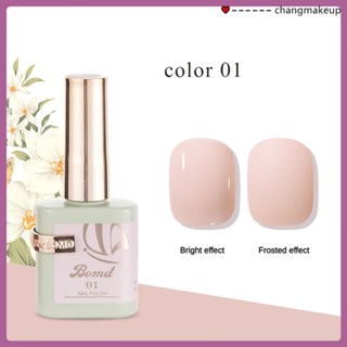 Bomd Nail Polish Uv Gel L001-l020 2023 New Phototherapy Nail Polish Gel Manicure Shop Dedicated Popular Ice Transparent Nude White Gel COD