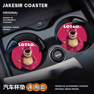 Strawberry Bear Car Coaster Car Cup Slot Pad Car Interior Trim Non-Slip Mat Storage Universal Oil Edge Fpem