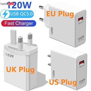 120w Super Fast Charging เครื่องชาร์จมาตรฐานยุโรป อเมริกา อังกฤษ และอเมริกา หัวชาร์จแบบแฟลชมาก อะแดปเตอร์ชาร์จ homelove