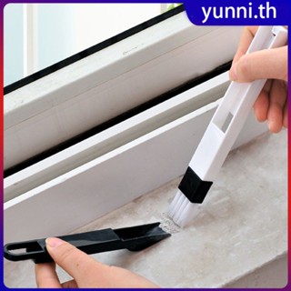 แบบพกพา 2-in-1 แปรงทำความสะอาดมัลติฟังก์ชั่นประตูหน้าต่างแป้นพิมพ์ Groove Cleaner Dust Shovel Window Rail Cleaning Tool Yunni