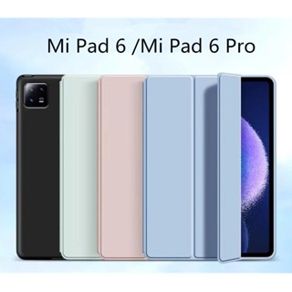 Mi pad 6 เคสแท็บเล็ต TPU แบบนิ่ม 3 พับ ตั้งได้ สําหรับ xiaomi pad 6 2023 11 นิ้ว xiaomi pad 6 pro 2023