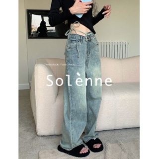 Solenne  กางเกงขายาว กางเกงยีสน์ผู้หญิง ทรงหลวม ๆ ตรง Retro Hip Hop Pants 2023 NEW Style รุ่นใหม่ ทันสมัย fashion High quality A27L07H 36Z230909