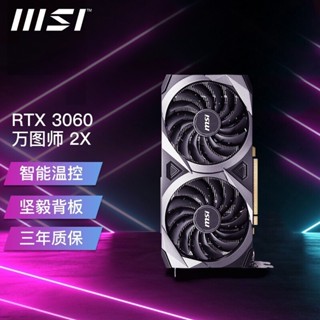 การ์ดจอ สําหรับคอมพิวเตอร์ Msi GeForce RTX3060 VENTUS 12G OC