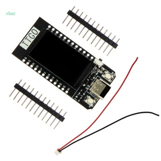 Char บอร์ดโมดูลพัฒนา WiFi บลูทูธ สําหรับ Airduino 1 14 นิ้ว LCD