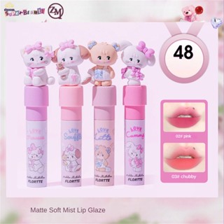 FLORTTE Milk Cake Lip Cream Soft Focus Lip Mud Lip Glaze ลิปกลอส ลิปสติก Waterproof Sweatproof Natural Color Facial Makeup 【doom】